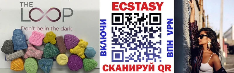 Купить где  Кировск  Ecstasy 280мг 