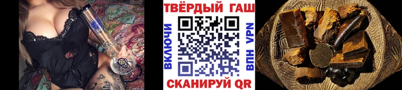ГАШ ice o lator Кировск