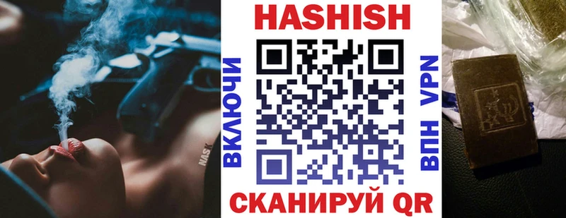 Гашиш hashish  Купить закладки  Кировск 