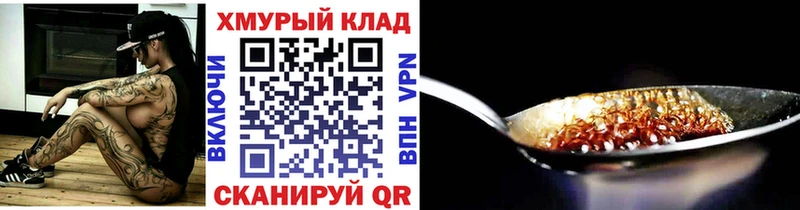 Купить закладки  Кировск  Героин гречка 