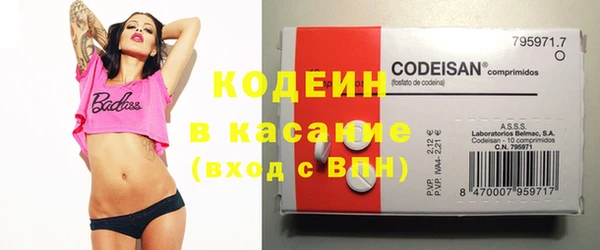 прущие крисы Дмитровск