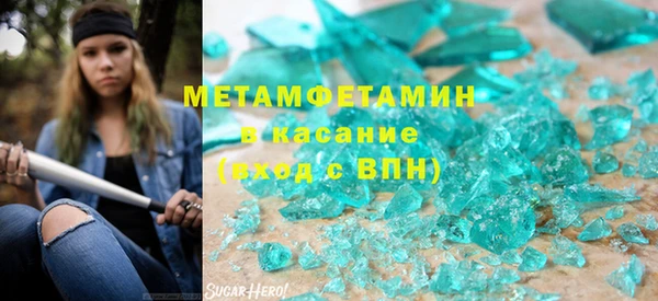 прущие крисы Дмитровск