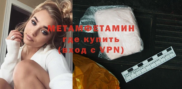твердый Дмитров
