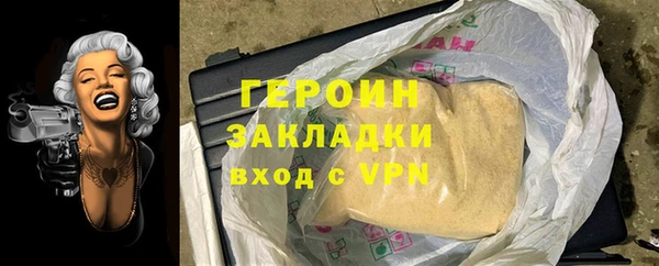 прущие крисы Дмитровск