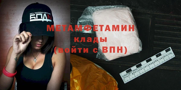 твердый Дмитров