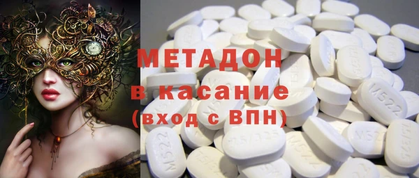 прущие крисы Дмитровск