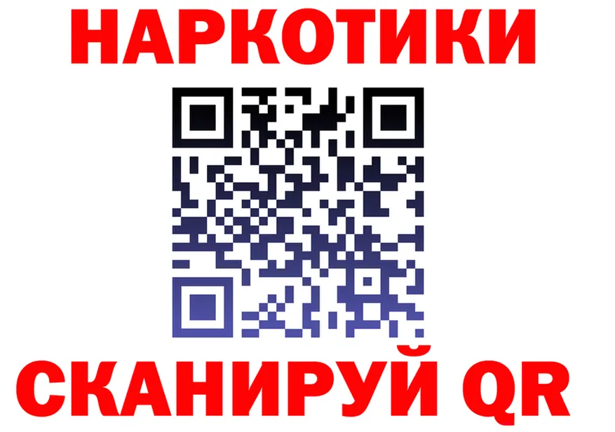 APVP кристаллы зеркало это мега Кировск
