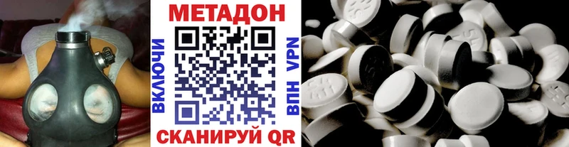 МЕТАДОН methadone  Купить где  Кировск 