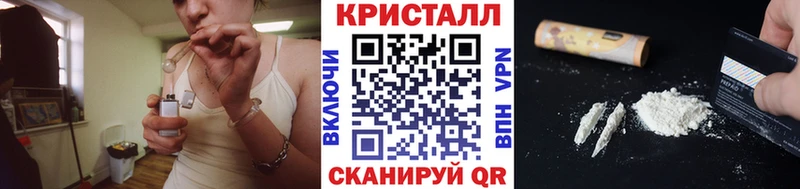 Метамфетамин мет  Купить  Кировск 