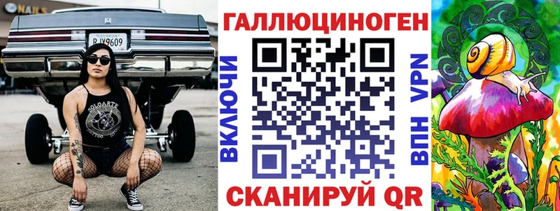 Галлюциногенные грибы Magic Shrooms  Купить  Кировск 